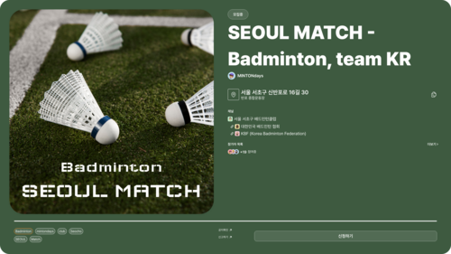 스포츠 이벤트 카드